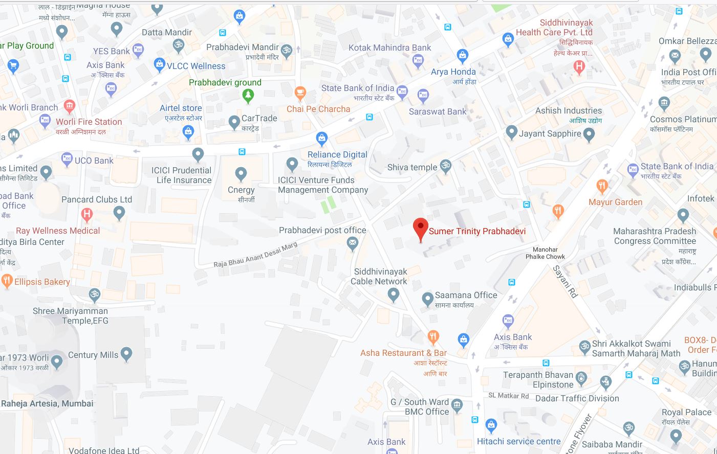 Trinity Vertical Location