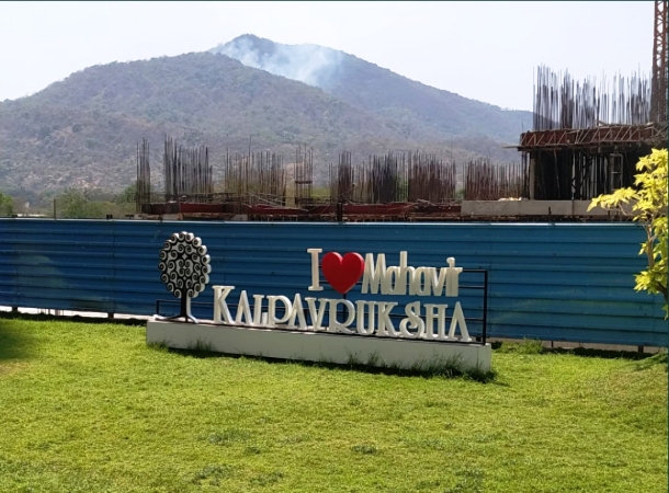 Mahavir-Kalpavruksha