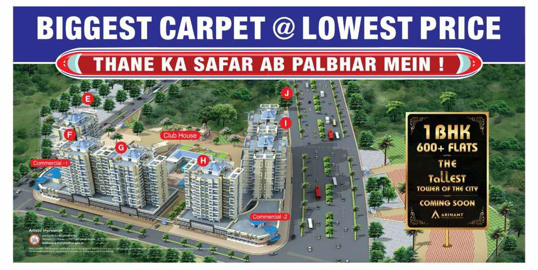 Arihant City Signature Tower Image 1