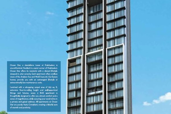 Flat for sale in Ocean Star, Prabhadevi
