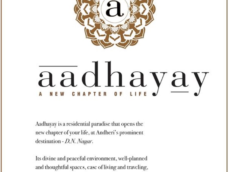 Sheth Aadhayay 