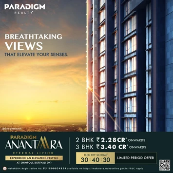 Paradigm Anantaara