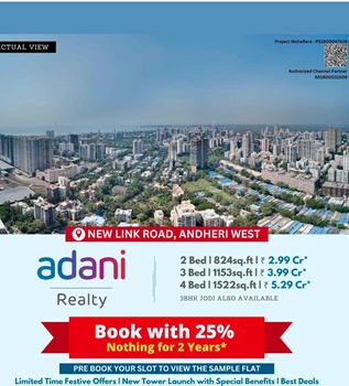 Adani Linkbay Residences by Adani Realty