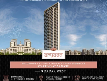 Chintamani Aryavrat, Dadar West