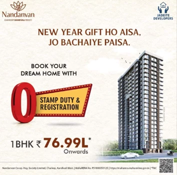 Nandanvan by Jadeite Developers