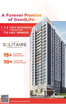 Solitaire  by Shreeji Group