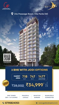 SkyLark by Gp Developers