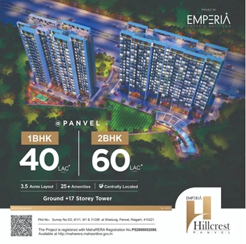 Emperia Hill Crest by Emperia Realty