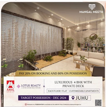 Mangal Meeth by Amal Group