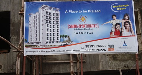 Shubh Apartment by 