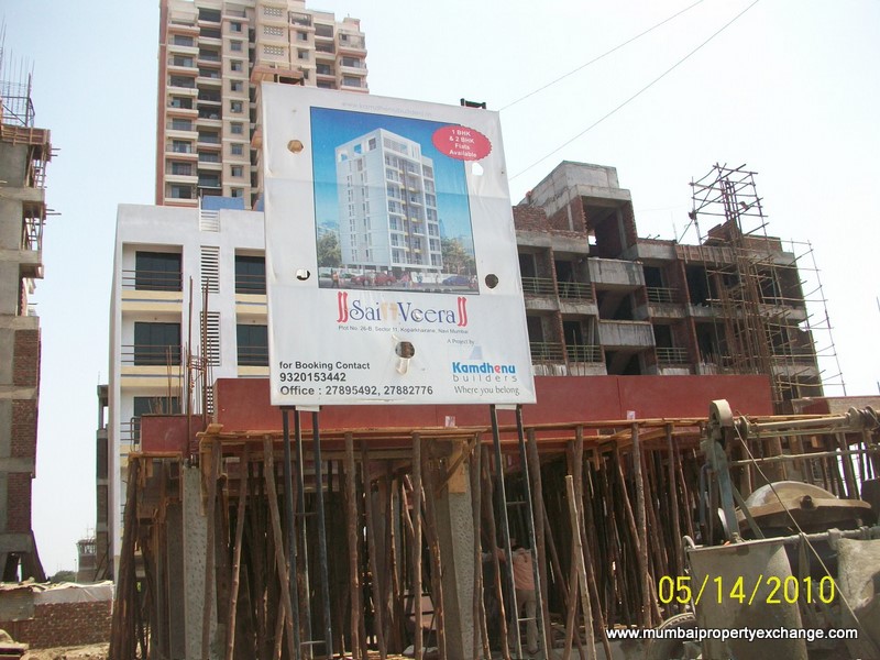 Sai Veera, Koparkhairne by Kamdhenu Realities