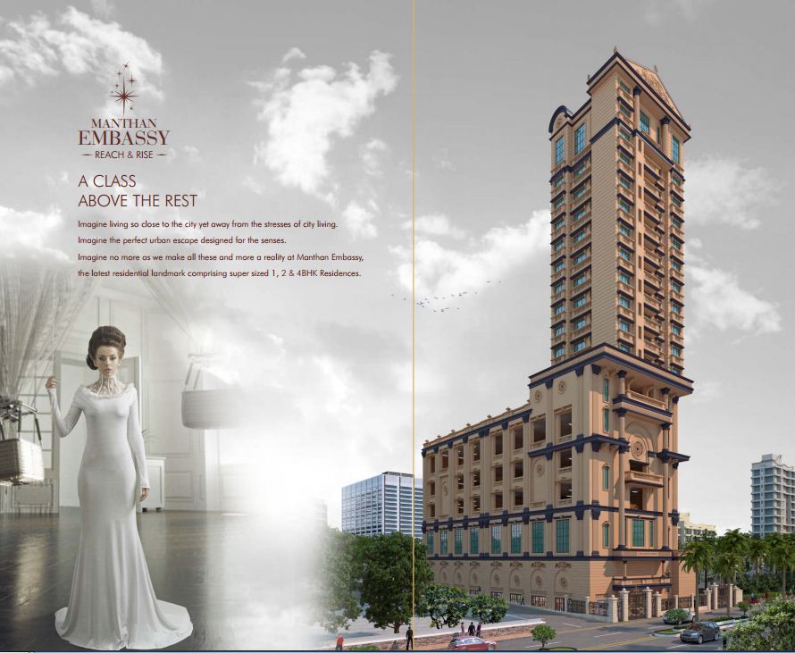 Manthan Embassy Image-1