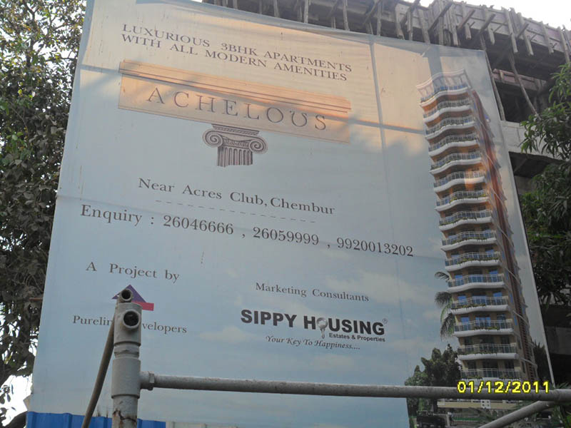 Flat on rent in Achelous, Chembur