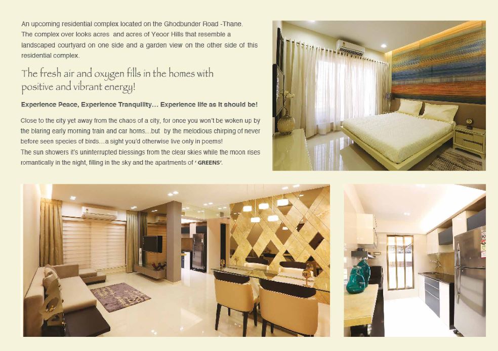 Unique Greens Interior Image 1