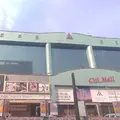 Citi Mall