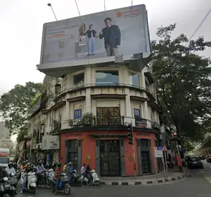 Kwality House
