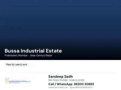 Bussa Industrial Estate