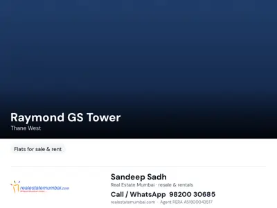 Raymond GS Tower