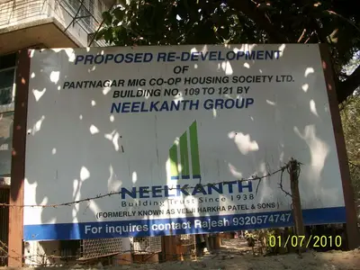 Neelkanth