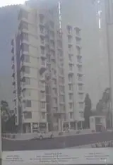 Leela Raj