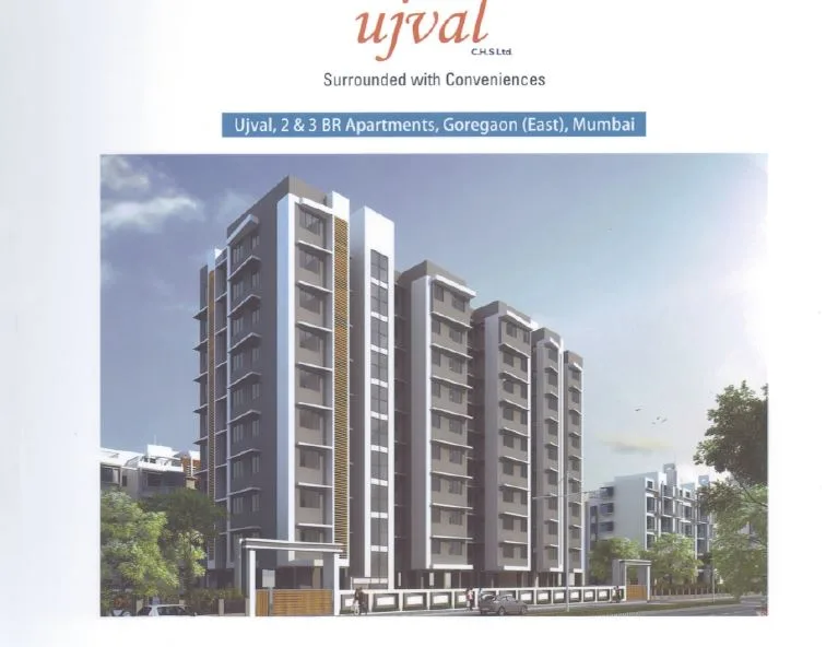 Ujval