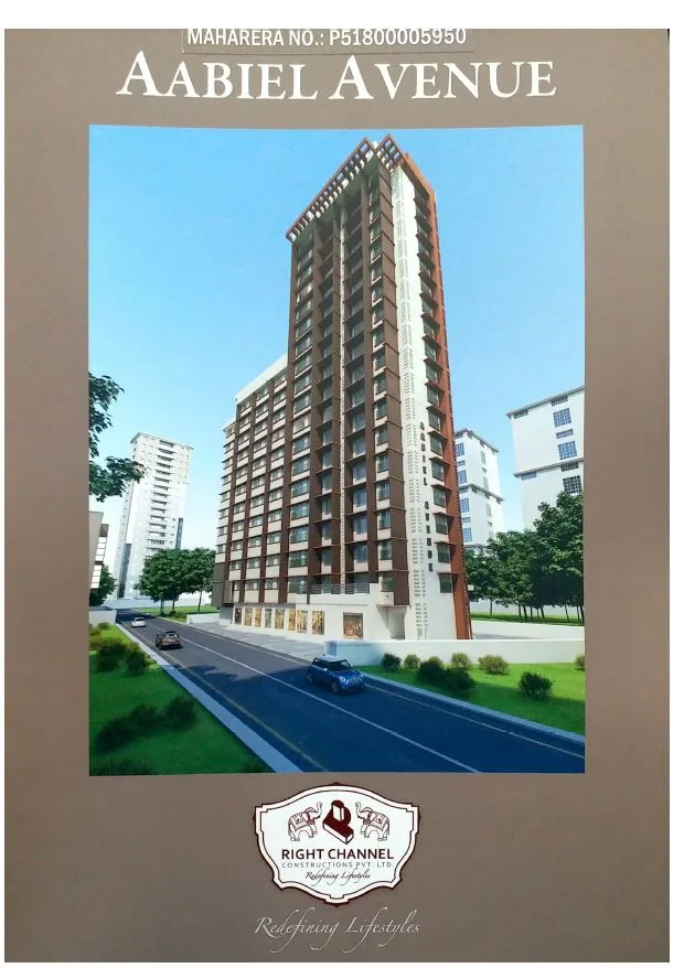 Aabiel Avenue