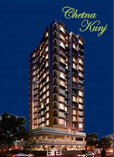 Chetna Kunj
