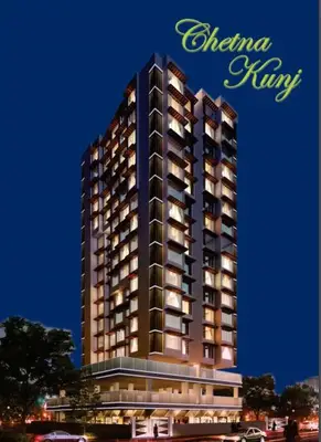Chetna Kunj