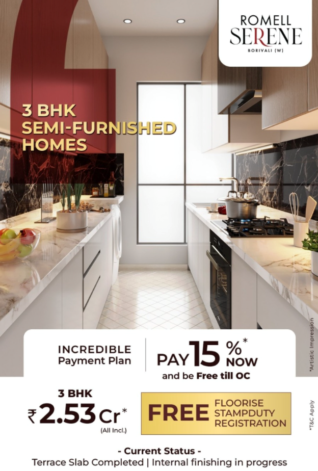 Romell Serene