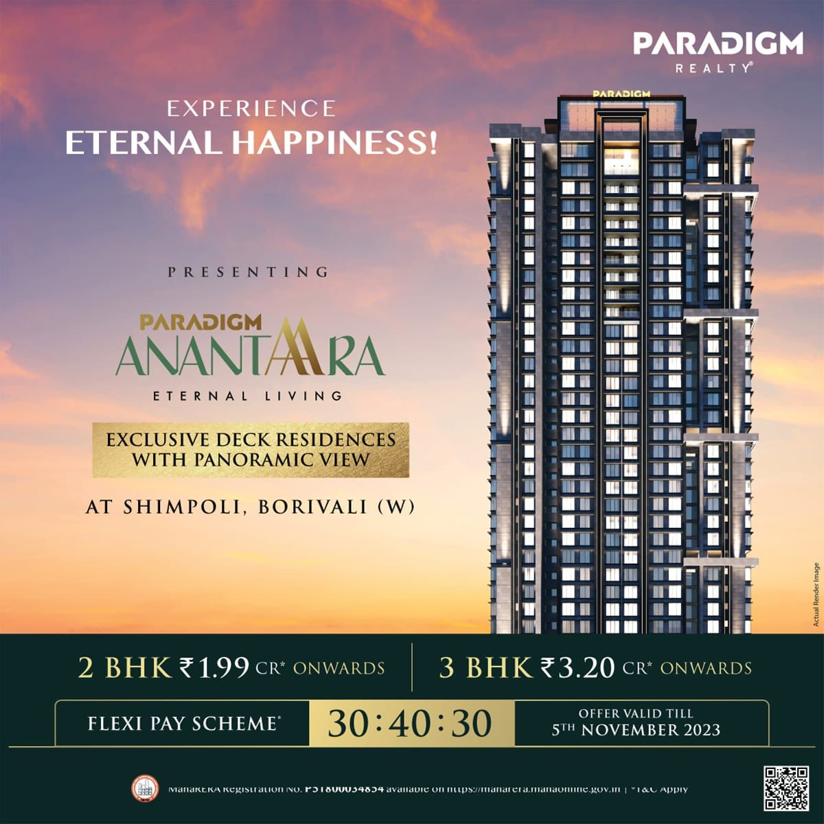 Paradigm Anantaara, Borivali West — photo 4