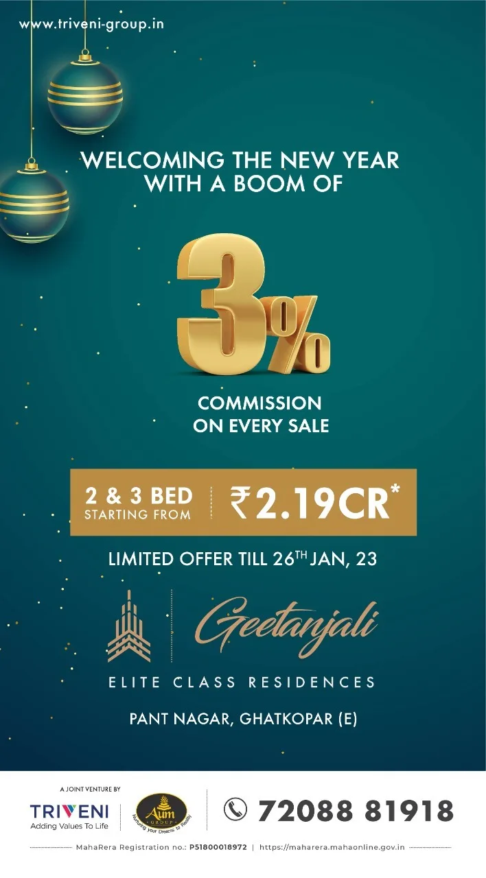 Geetanjali
