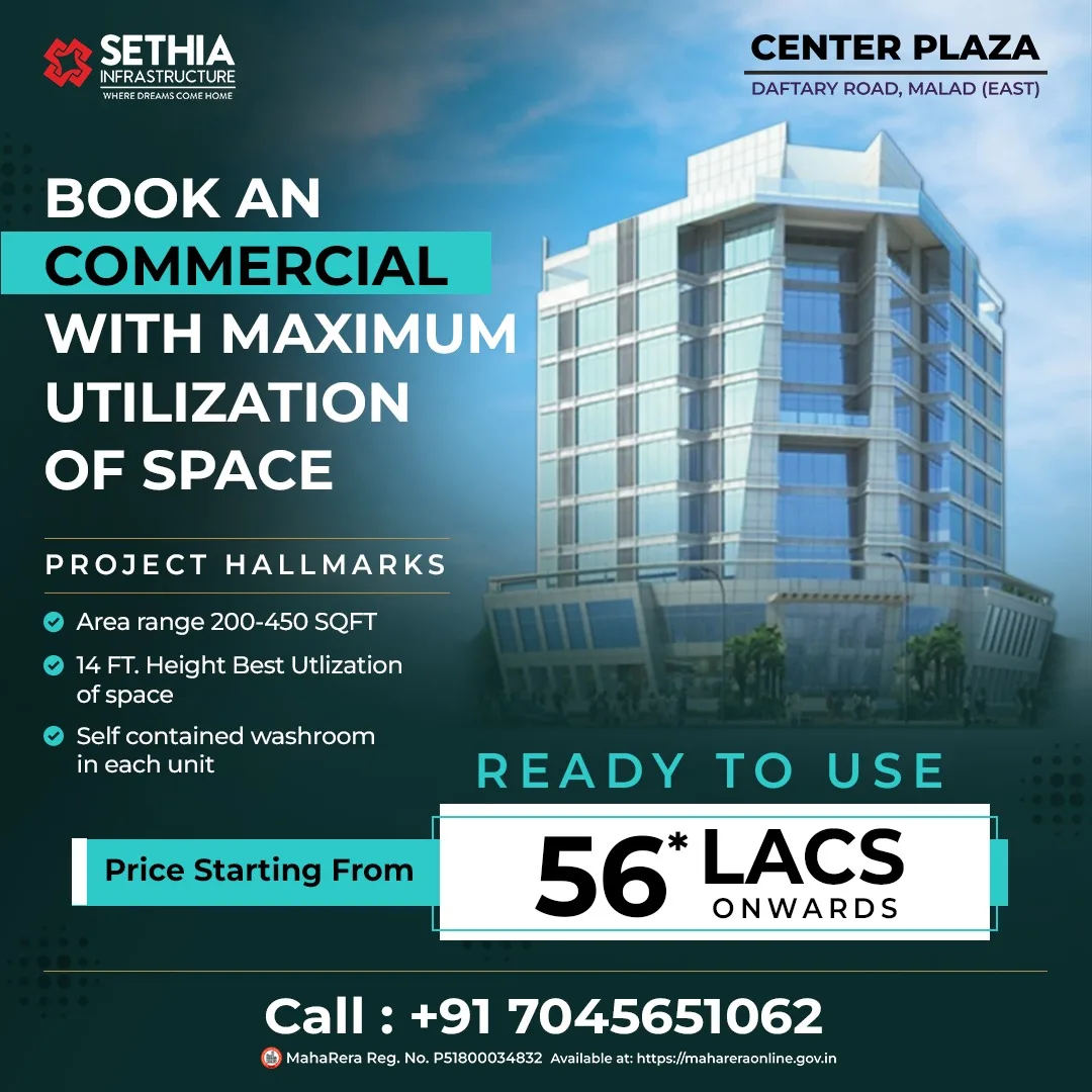 Center Plaza Phase 1