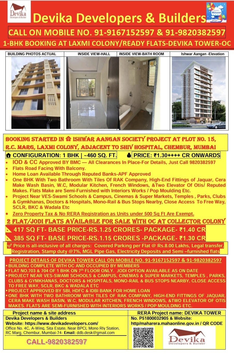 Devika Tower, Chembur — photo 2