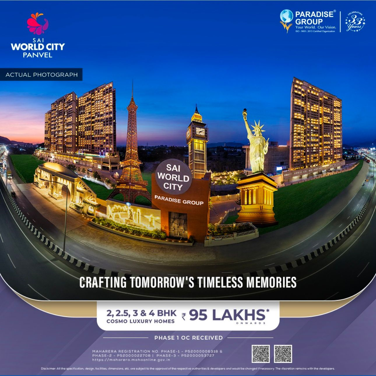 SAI WORLD CITY PHASE II