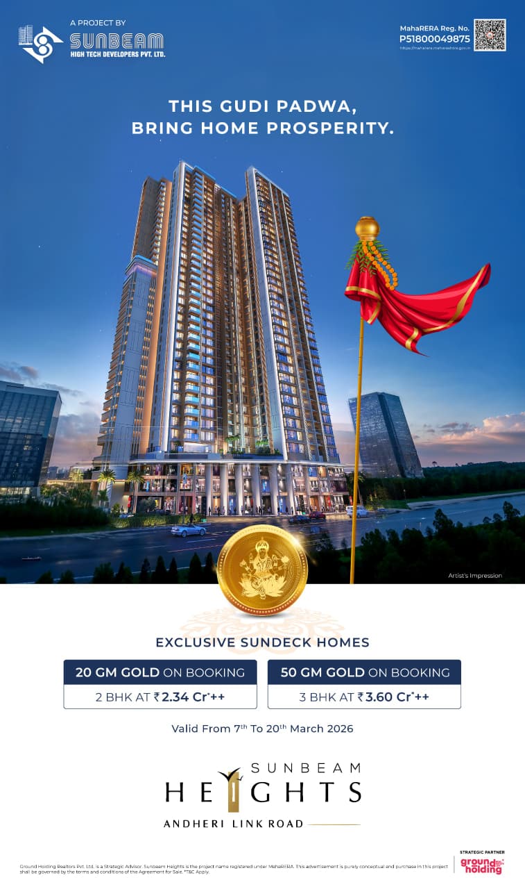 Auris Ilaria Tower C Phase I Commercial Shop