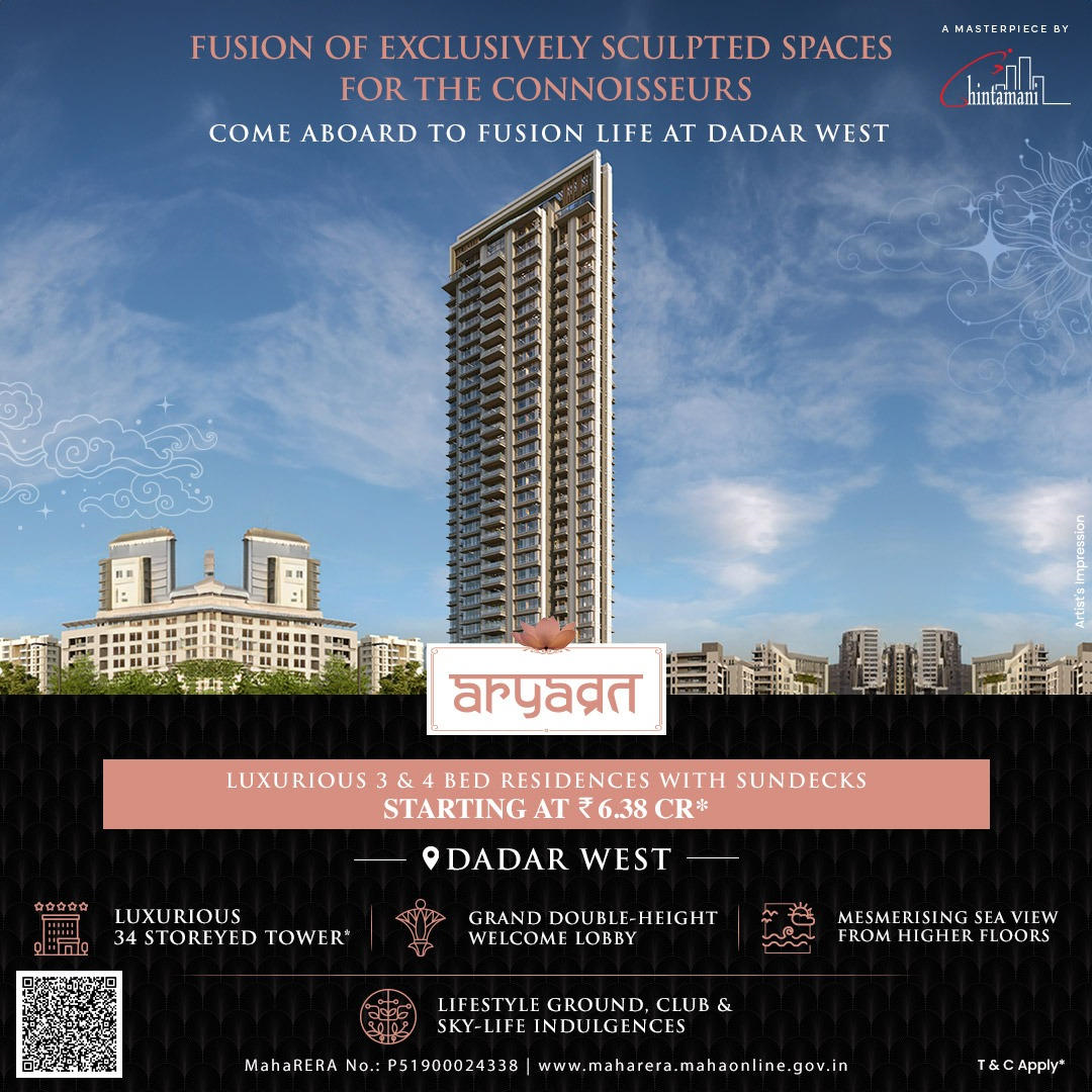 Aryavrat Project