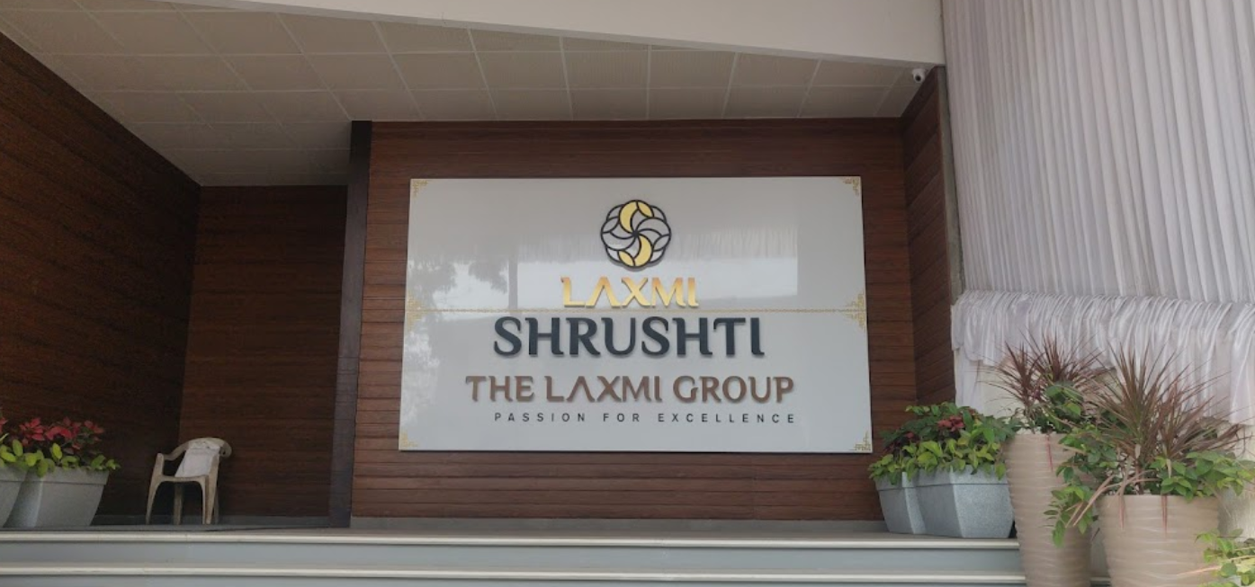 Laxmi Shrushti B Wing, Goregaon West — photo 3