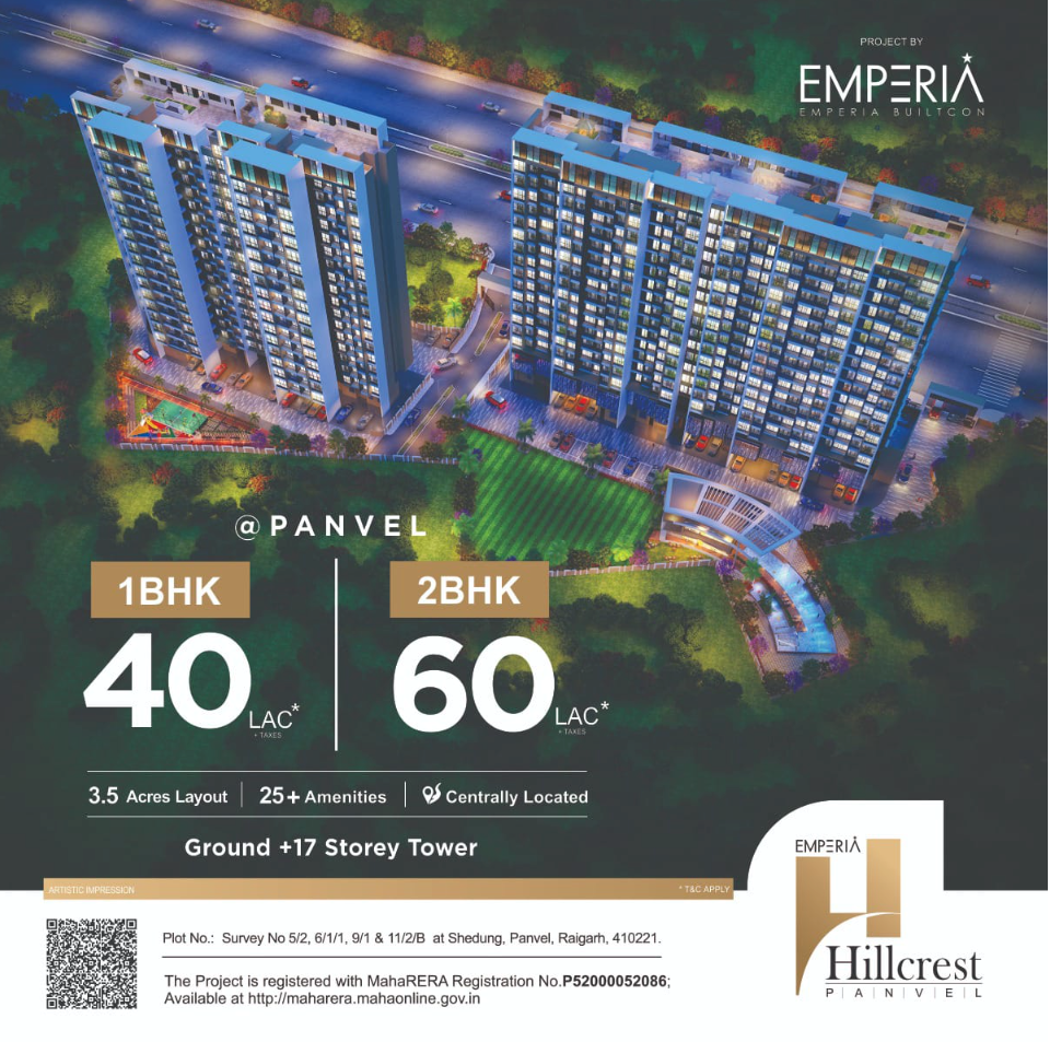 Emperia Hill Crest