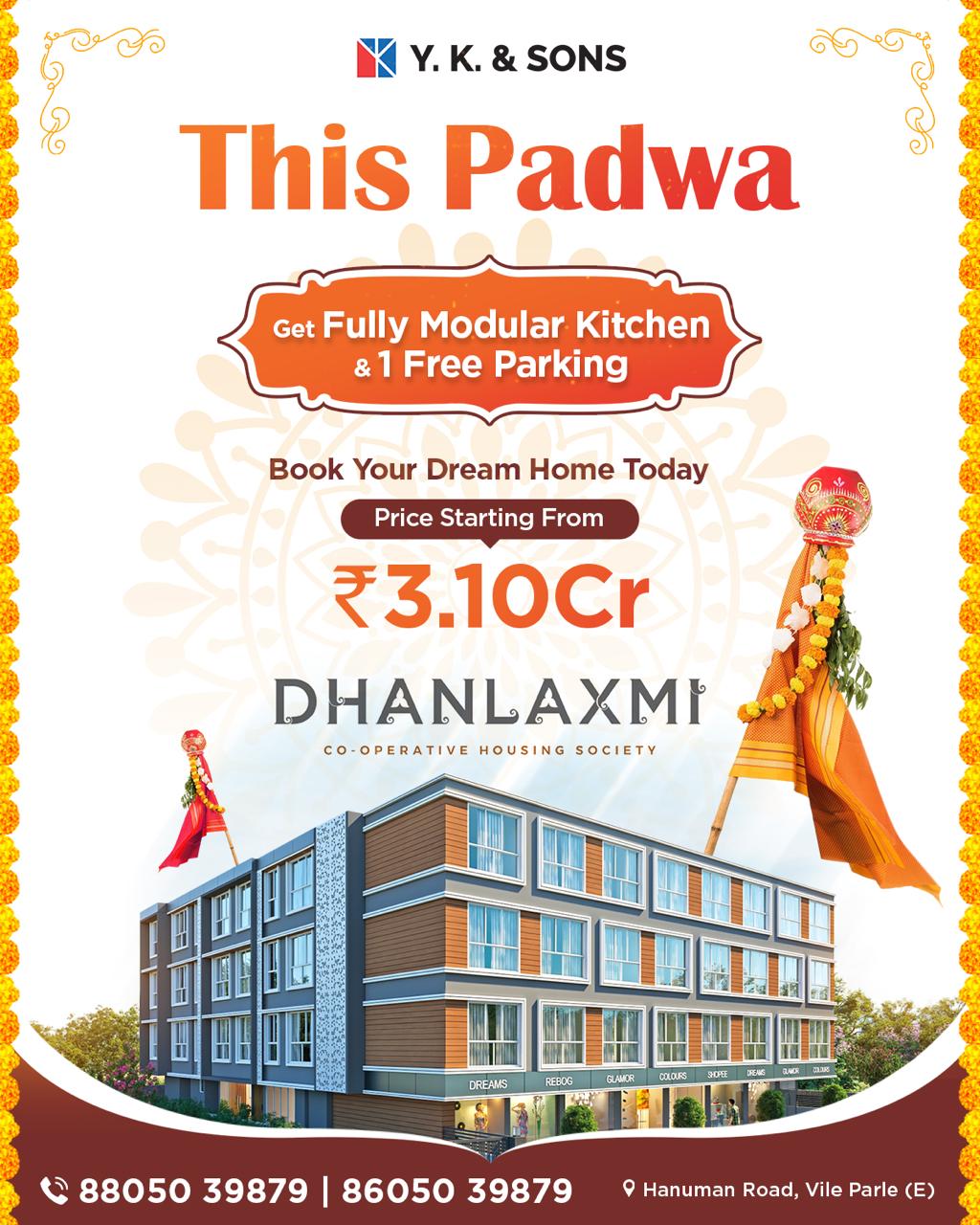 Viva Dhanlaxmi