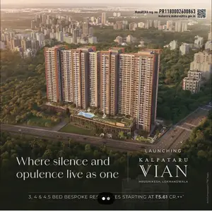 Kalpataru Vian