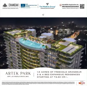 Artek Park