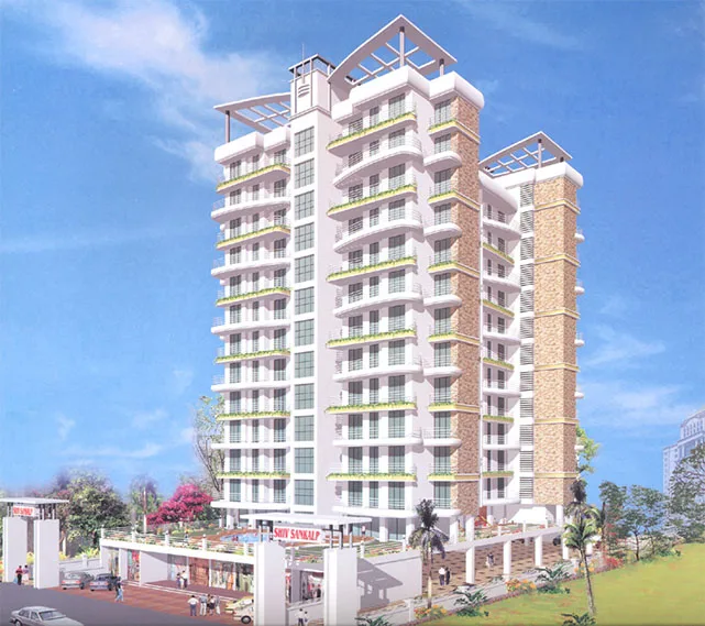 Shiv Sankalp