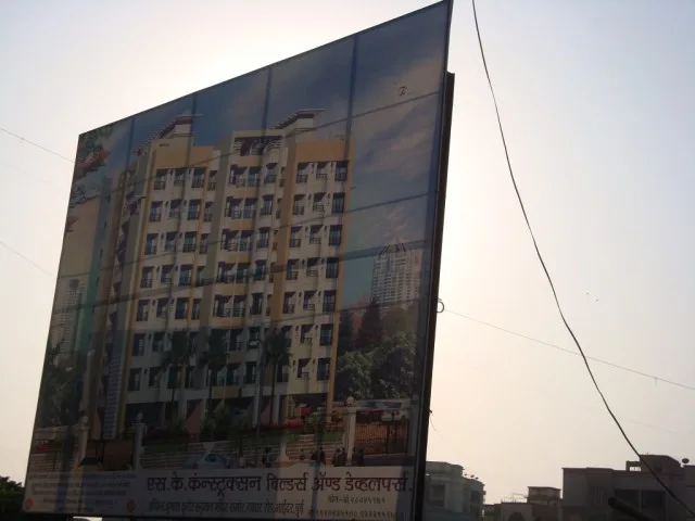 DN Tower