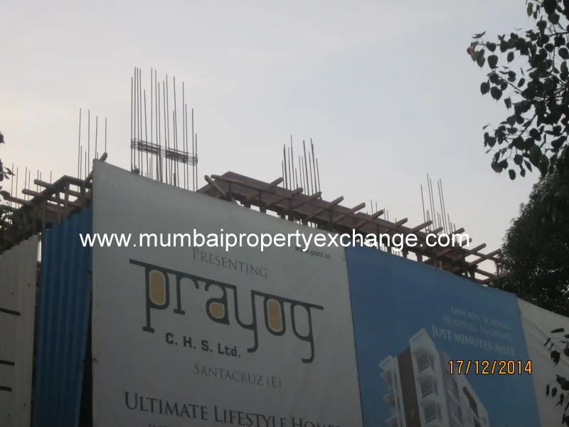 Prayog